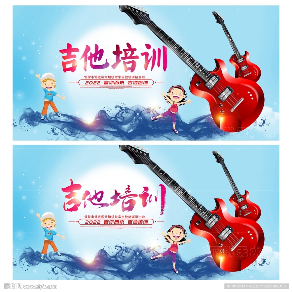 吉他