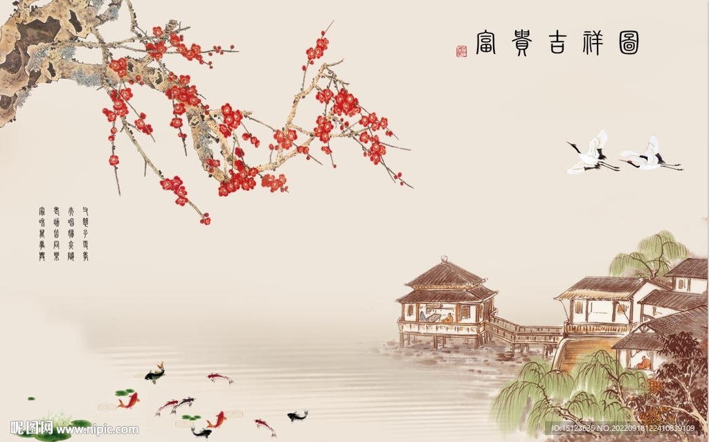 江南水乡