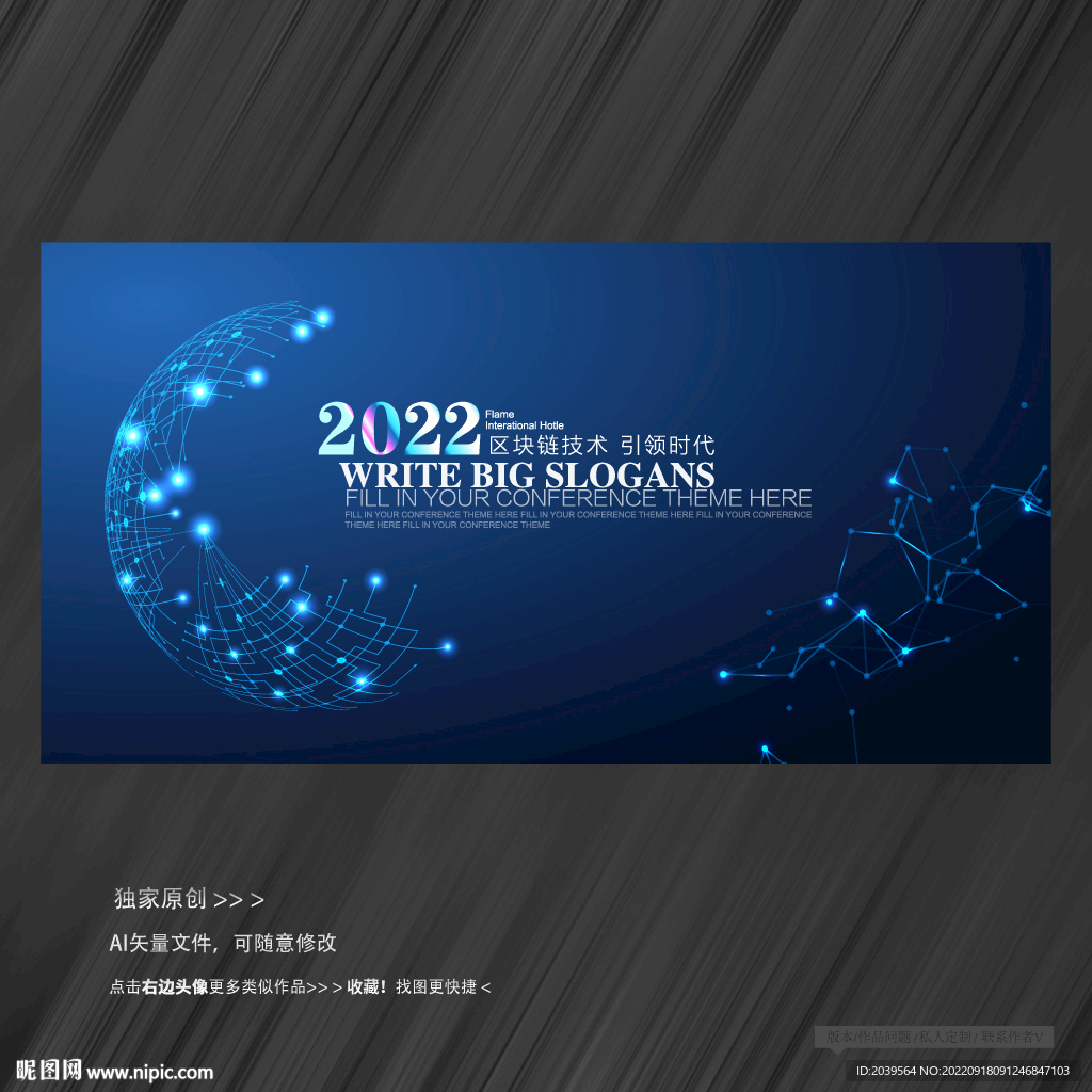 科技 互联网