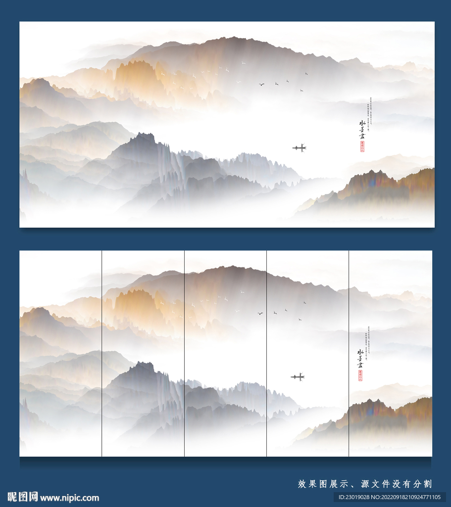 国画山水画