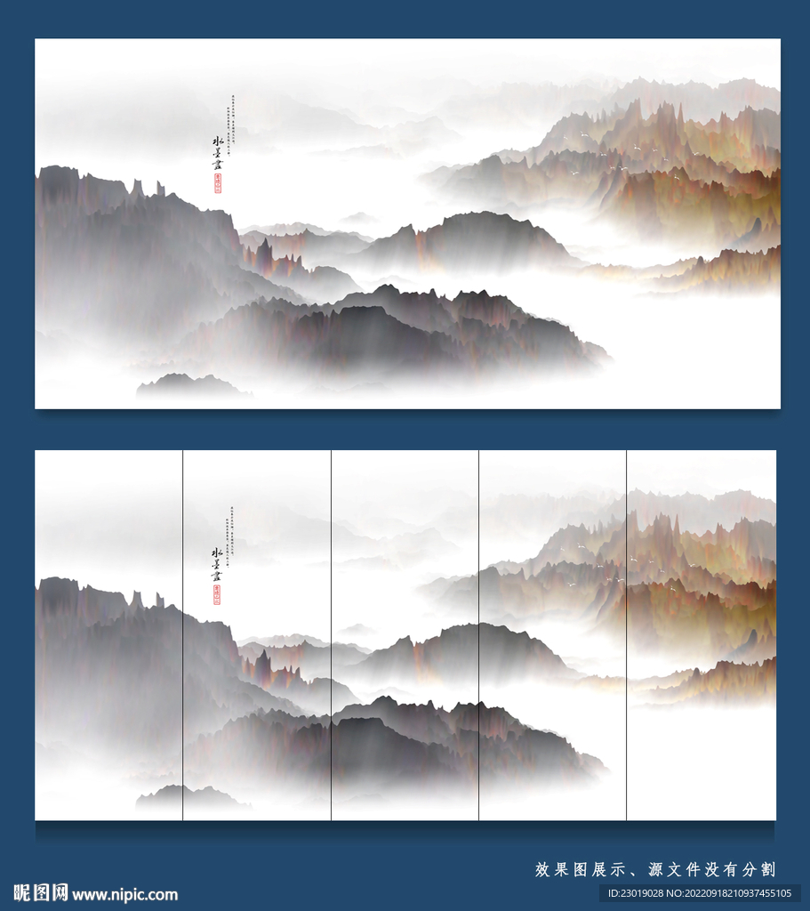 国画山水画