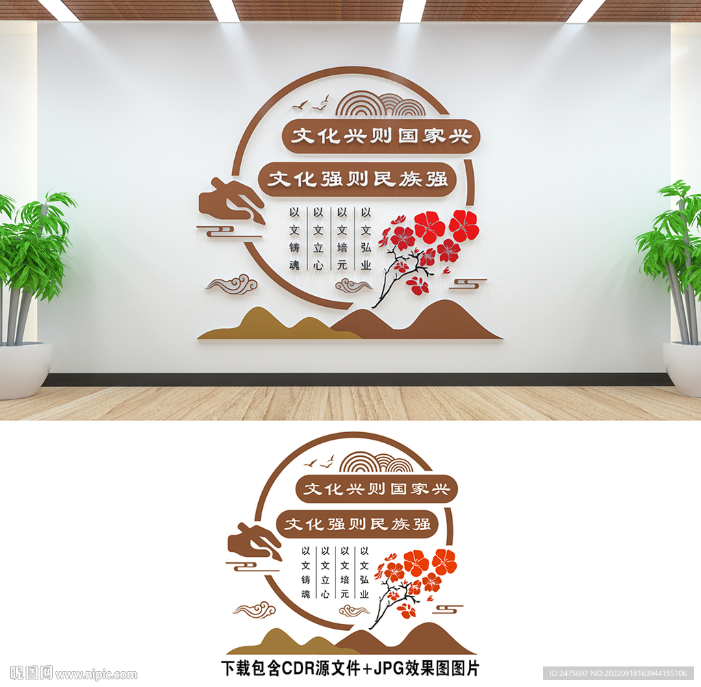 文联