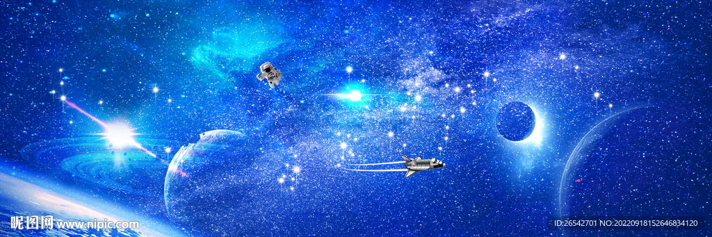 璀璨星空