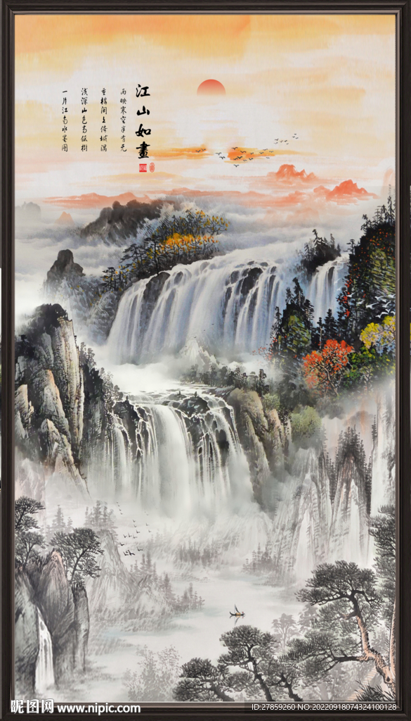 竖幅山水画