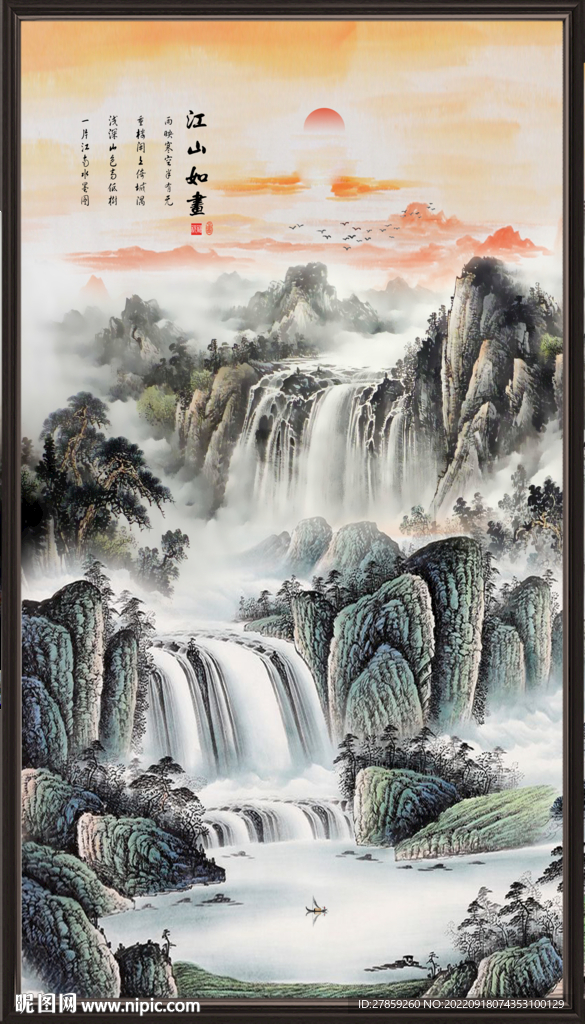  玄关风景