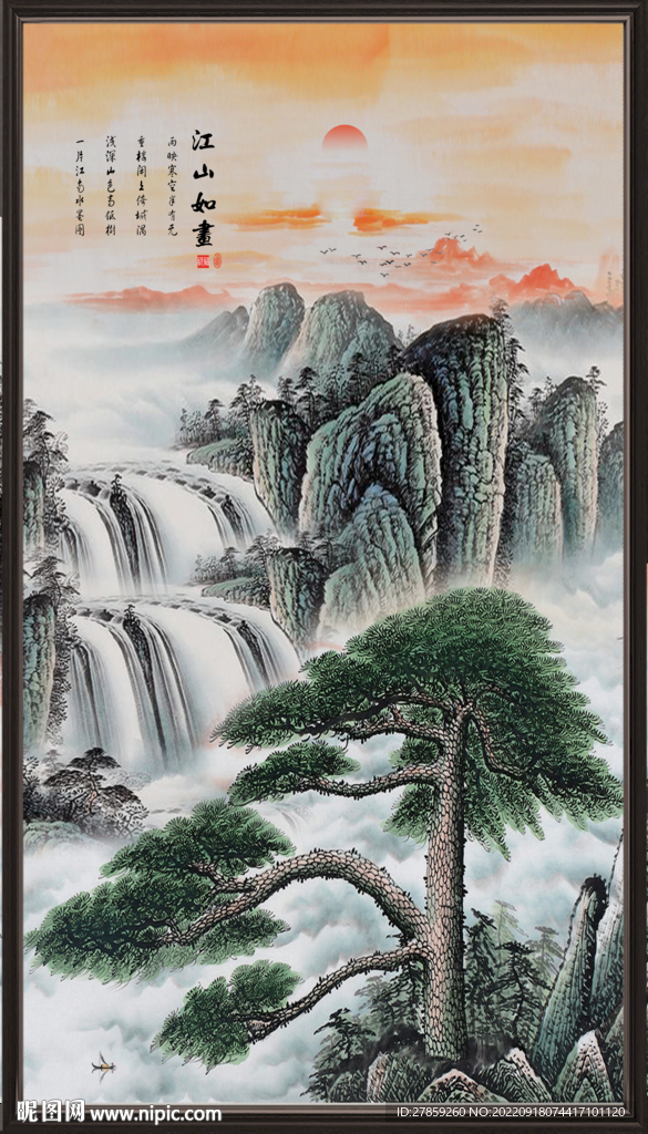  竖幅风景画 