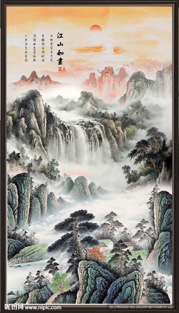 国画山水