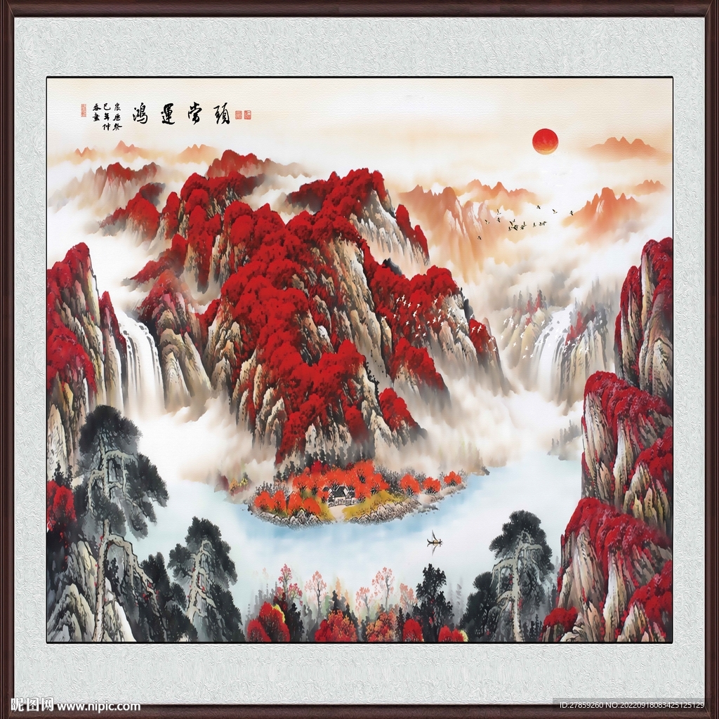 鸿运当头山水画