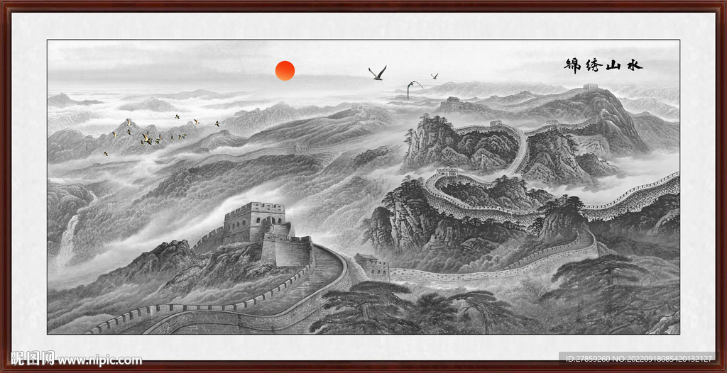 水墨画