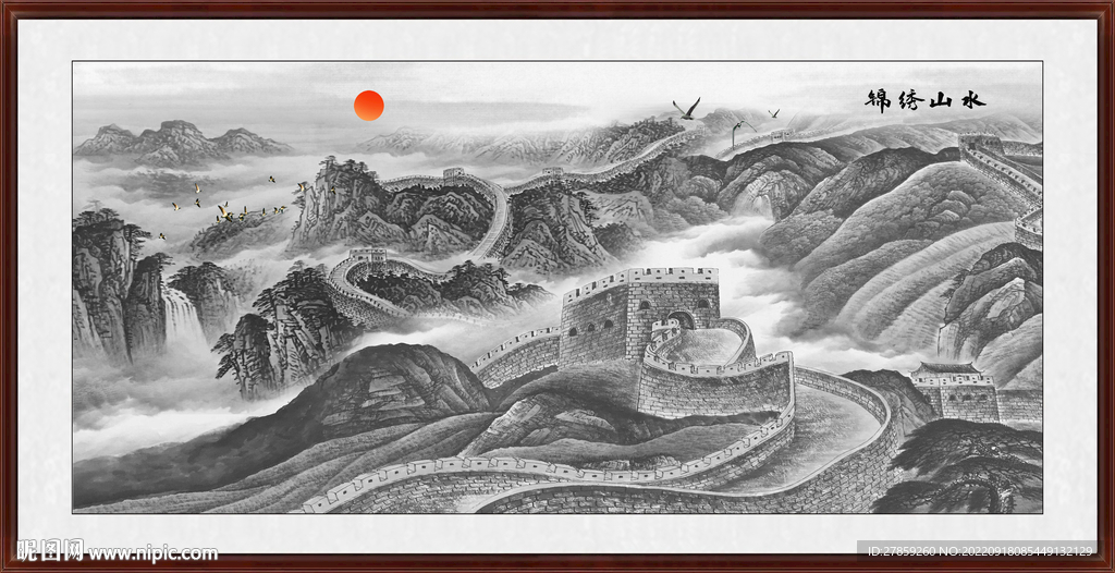水墨山水画