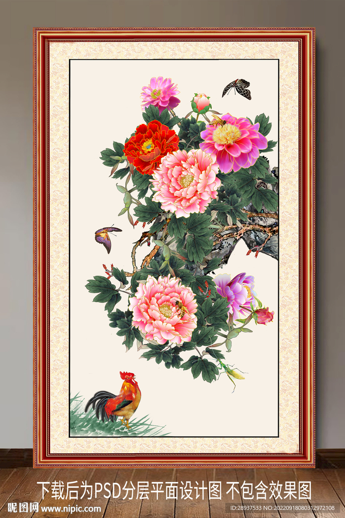 高清手绘玄关牡丹画