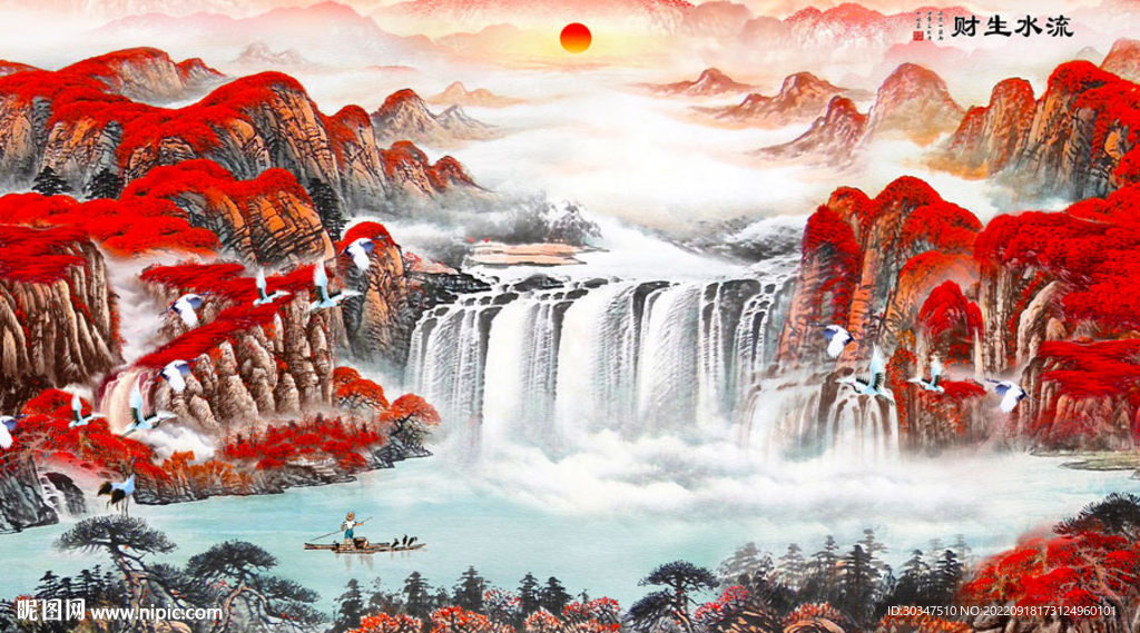 鸿运当头山水装饰画
