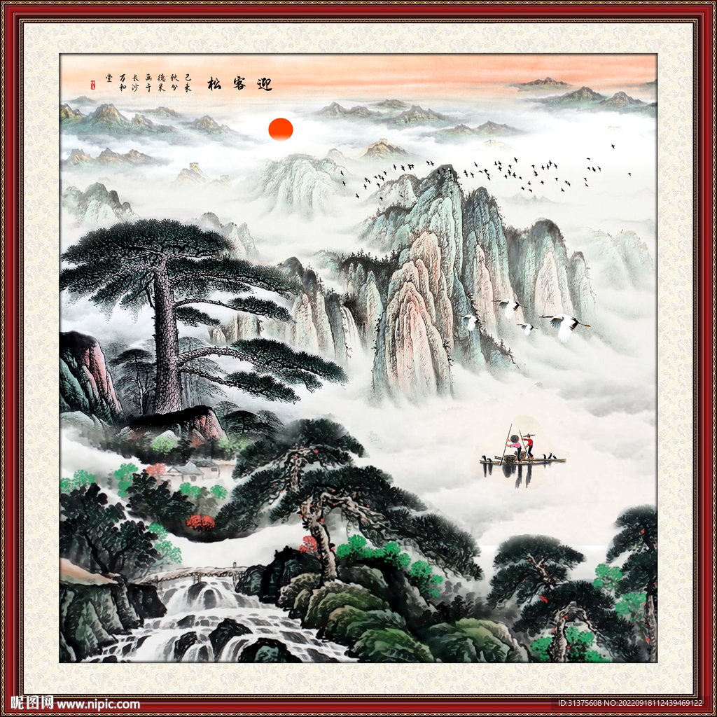 迎客松