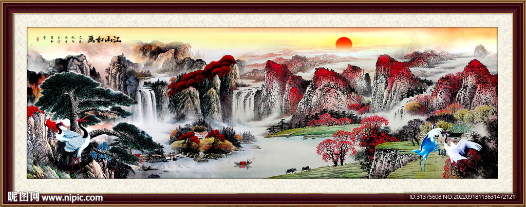 山水画