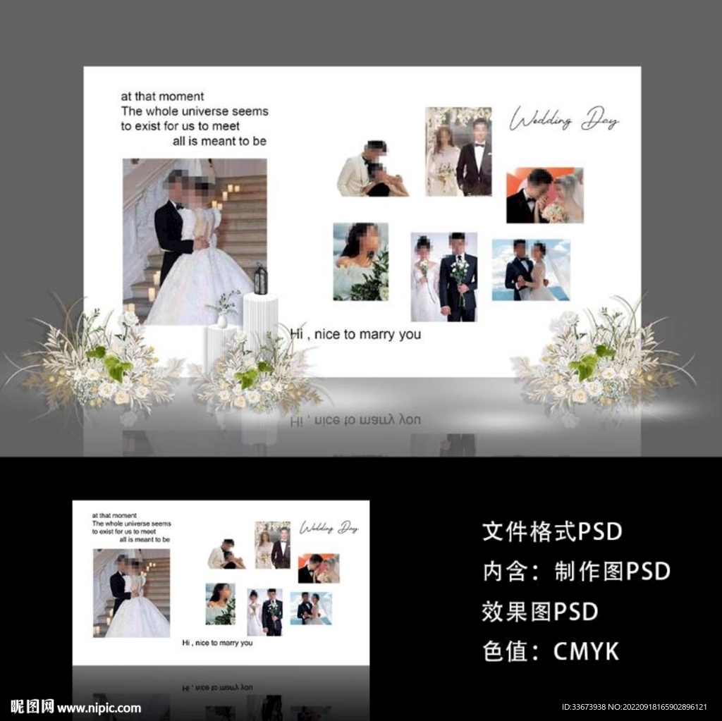 白色婚礼照片墙怡留尔