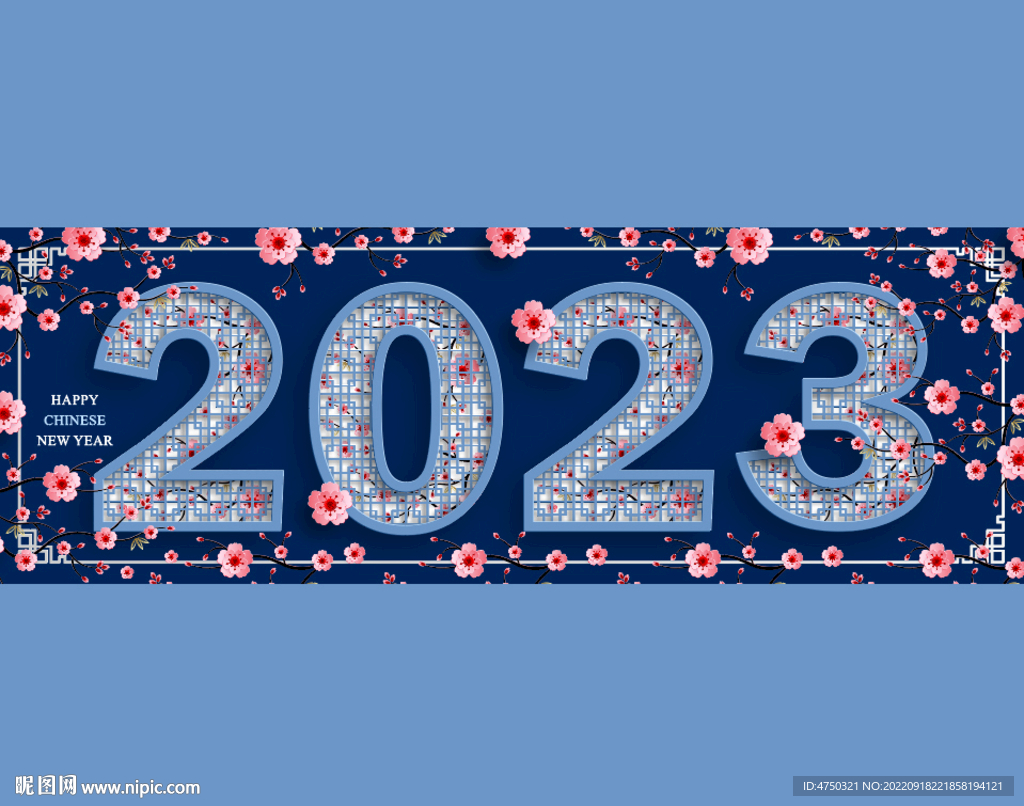 2023梅花