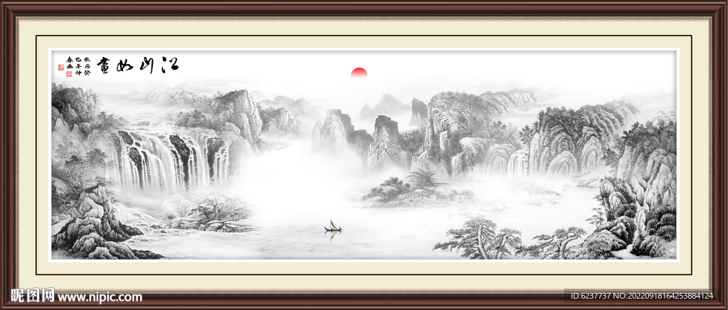 国画山水
