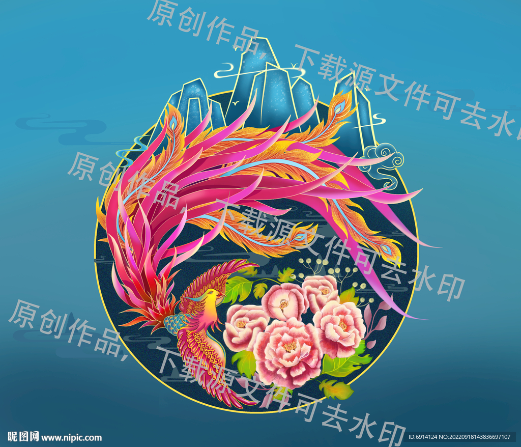 凤凰 牡丹