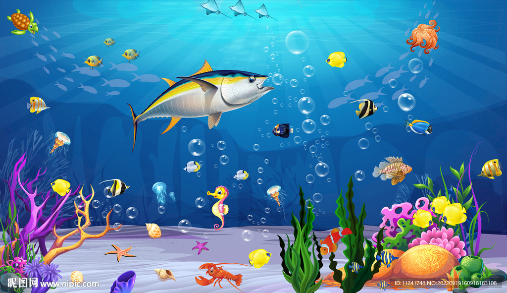 海底生物