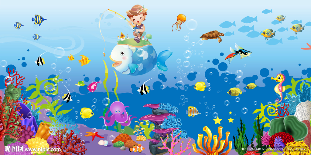 海洋馆
