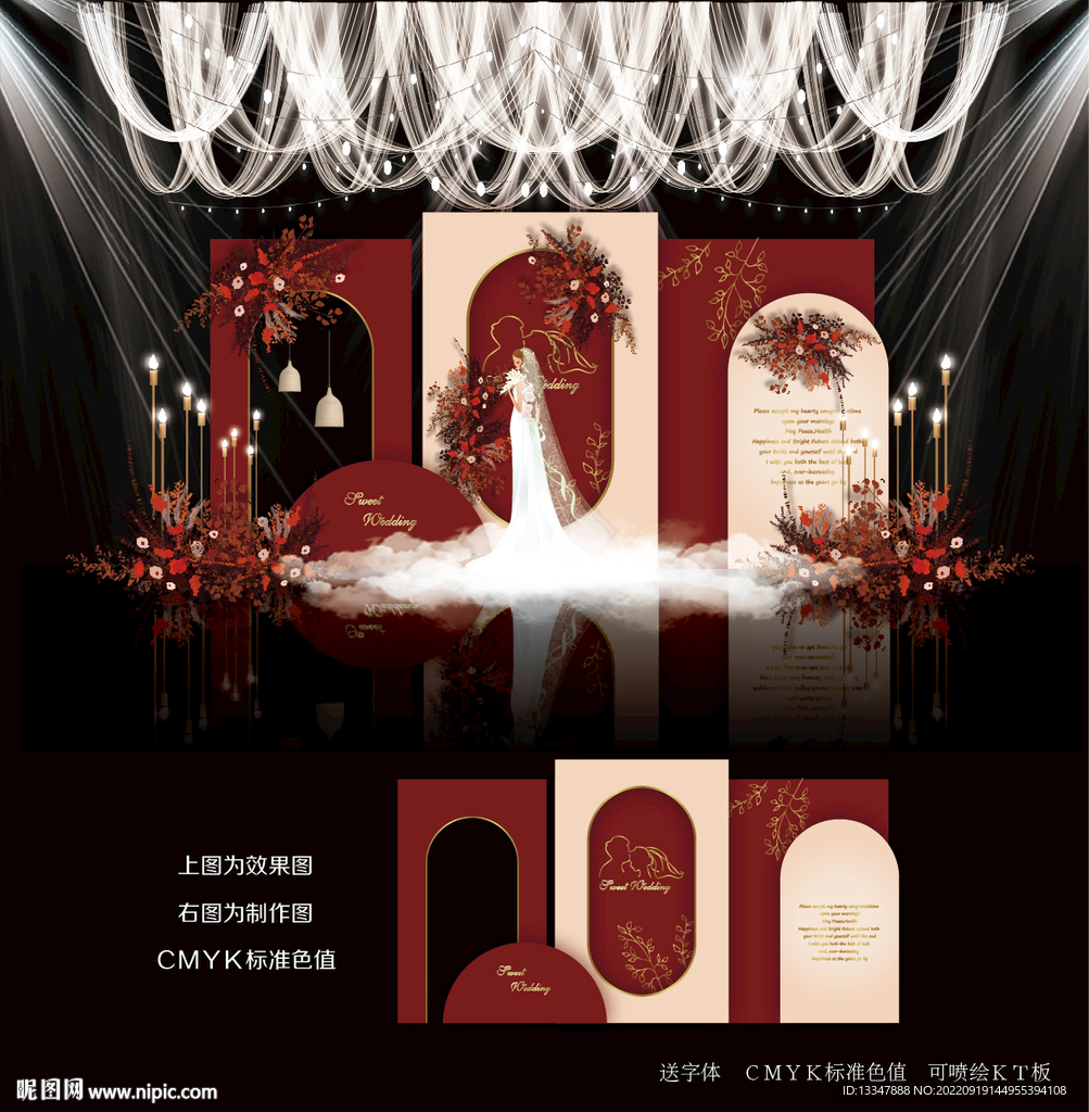红色婚礼背景