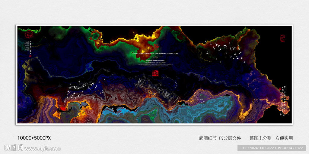写意水墨画