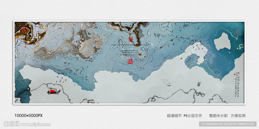 水墨画软膜天花