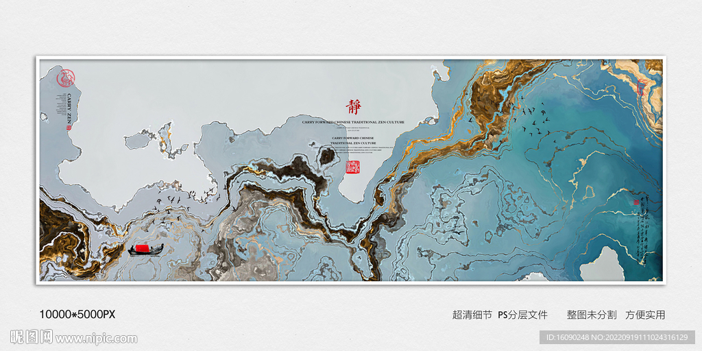 大厅抽象画