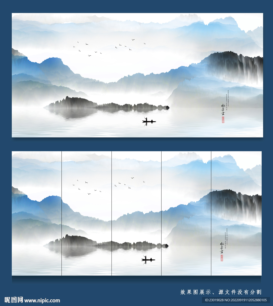 水墨山水画