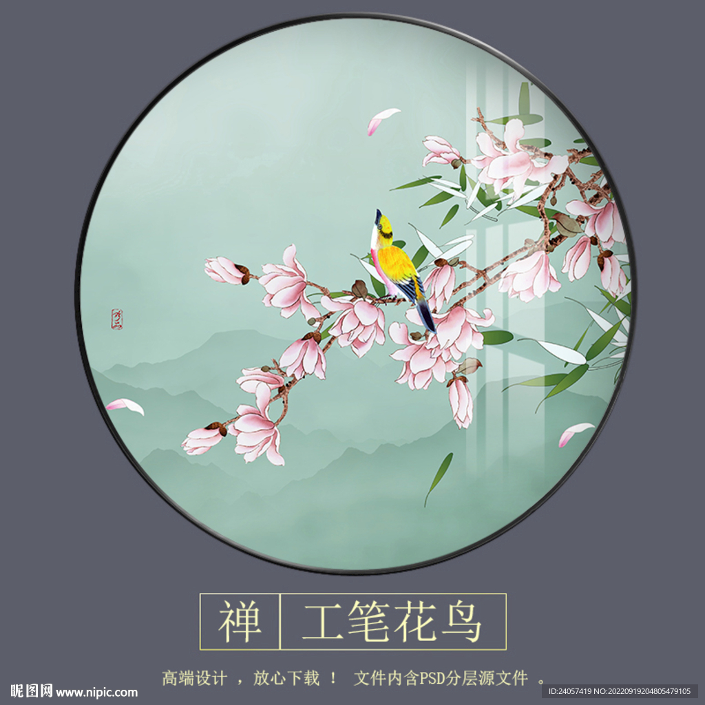 新中式手绘玉兰花鸟圆形装饰画