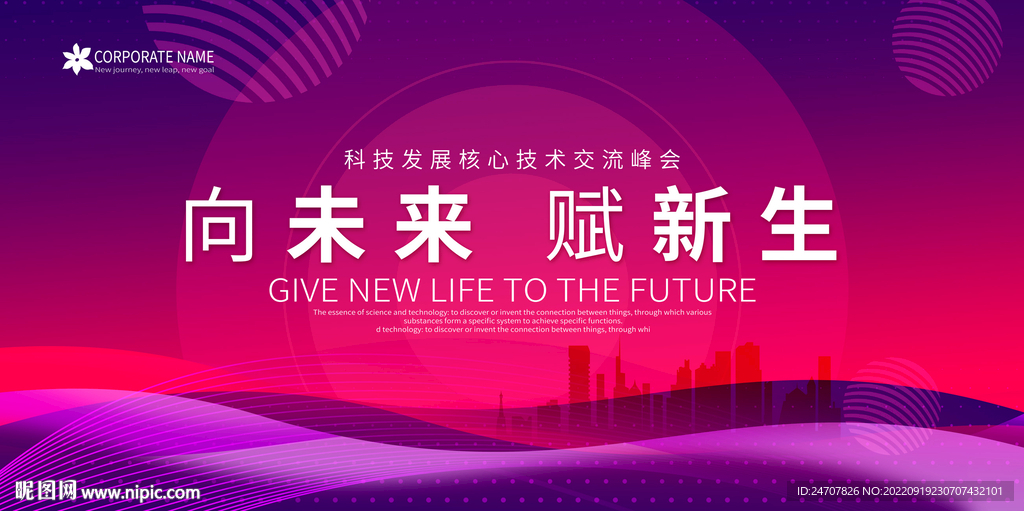 紫色背景