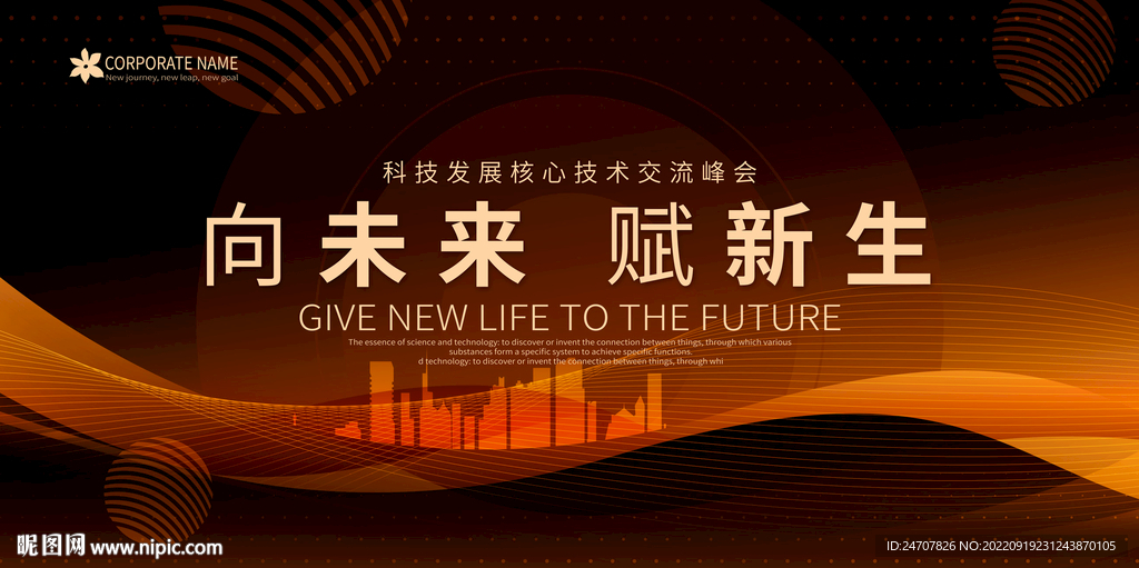 黑金背景
