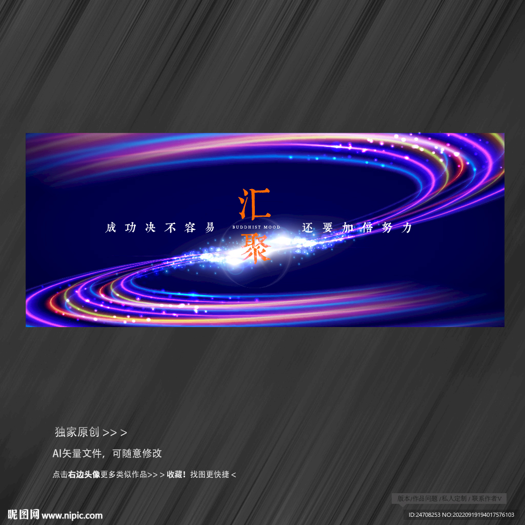 汇聚 主视觉