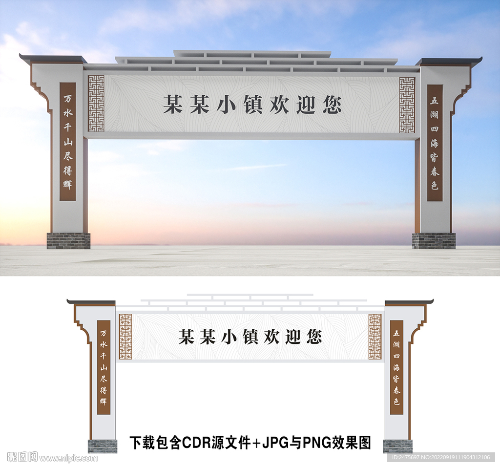 龙门架