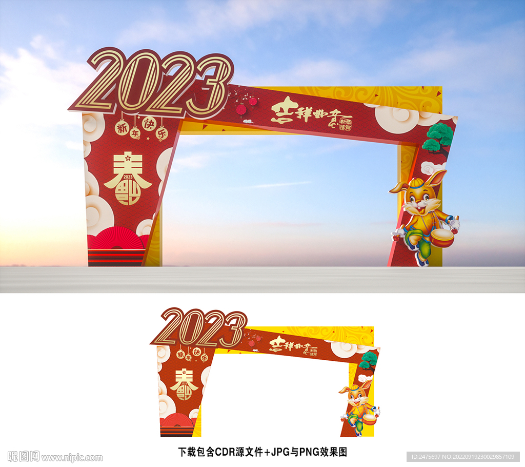 键 词:新年布置 新年拱门 新年美陈 新年小品 新年