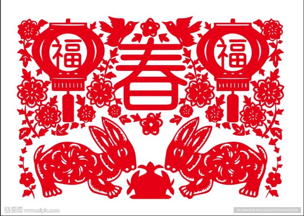 春福兔子