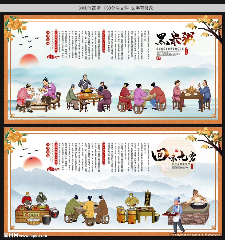 黑米粥