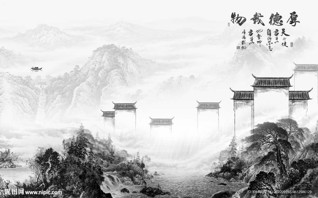 新上架中式大气山水 Tif分层