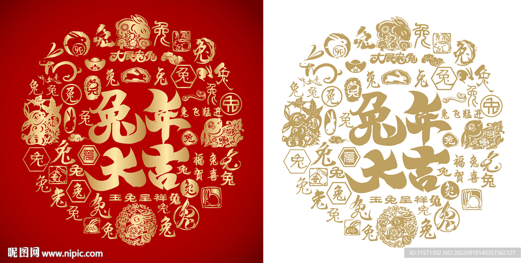兔年大吉底纹兔年大吉背景金兔图