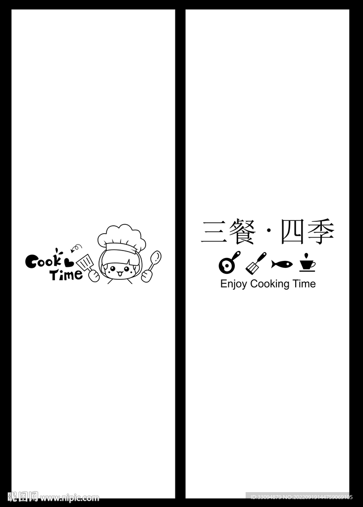高清分层推拉门打印图