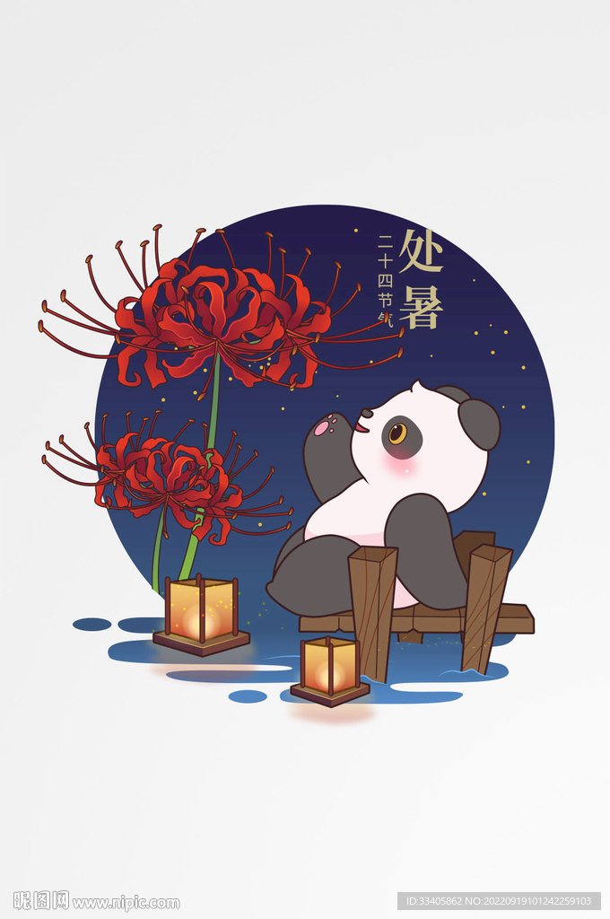 节气熊猫场景插图秋天元素 