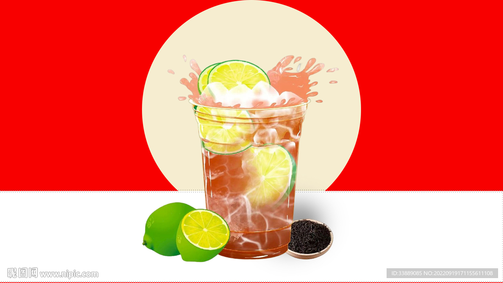 大红袍柠檬茶