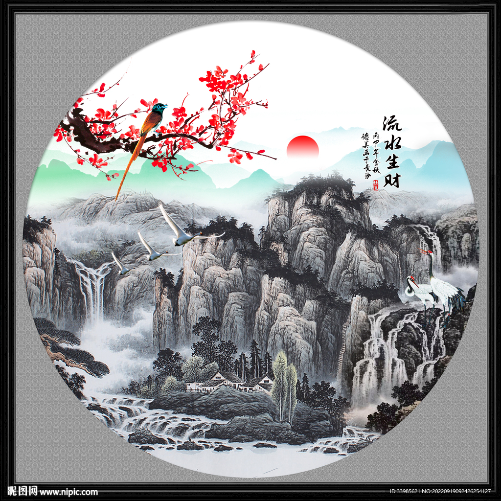 国画山水画