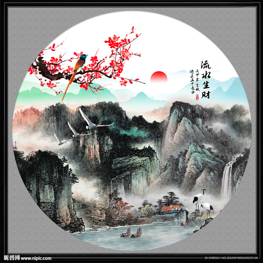圆形山水画