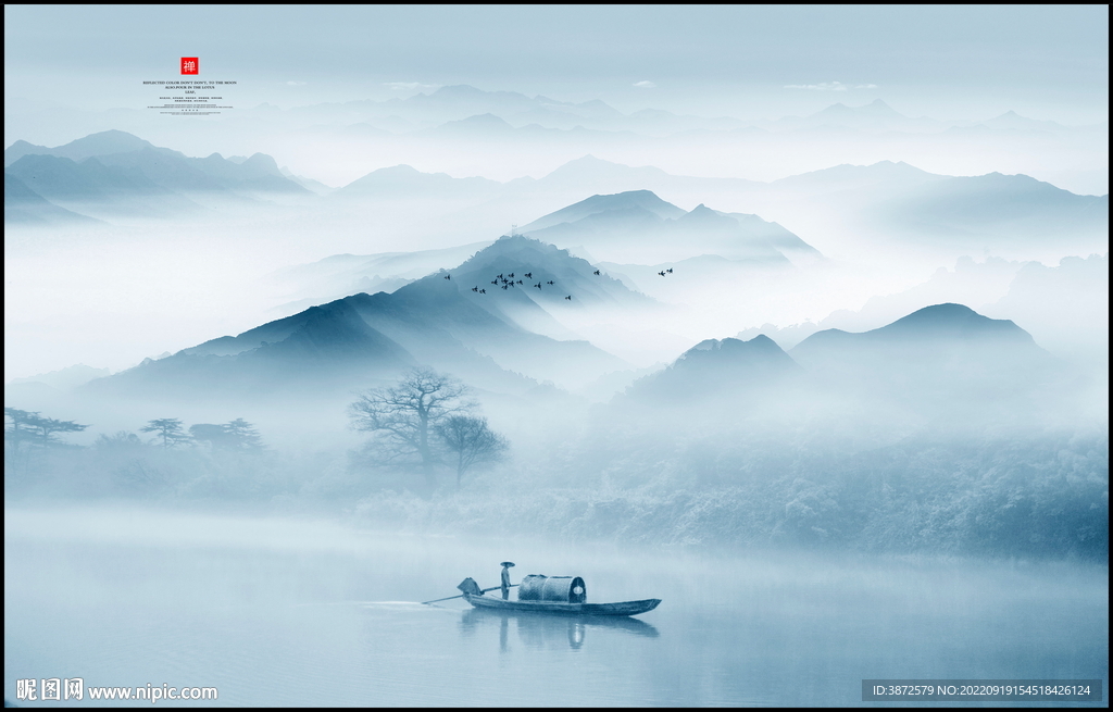 中式水墨山水背景墙