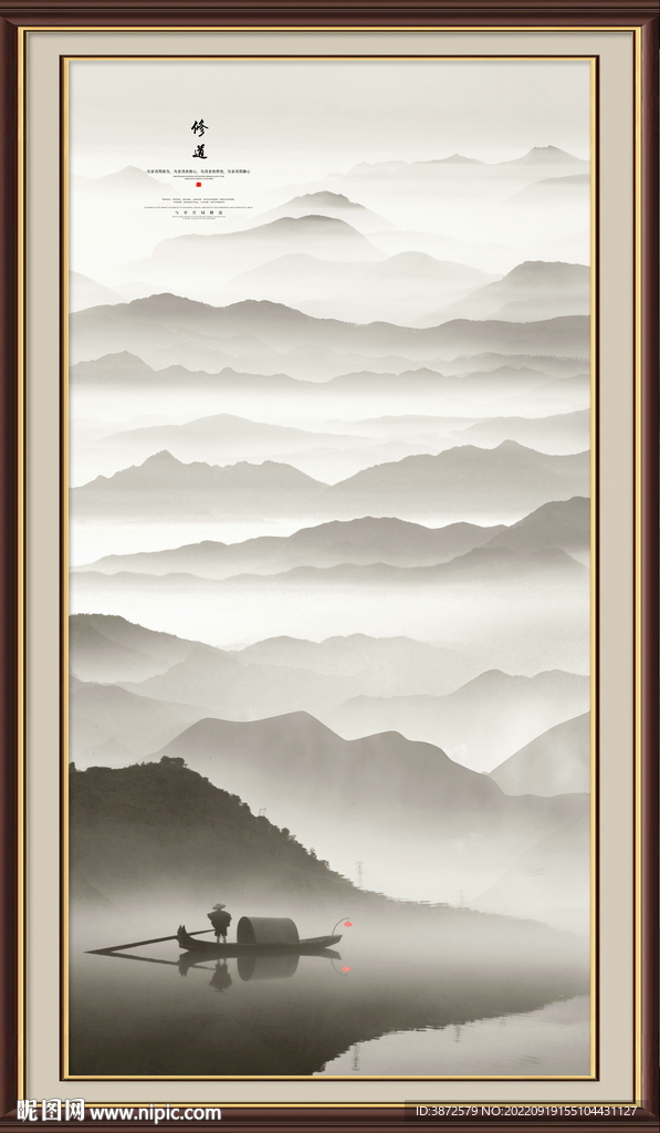 竖幅山水画