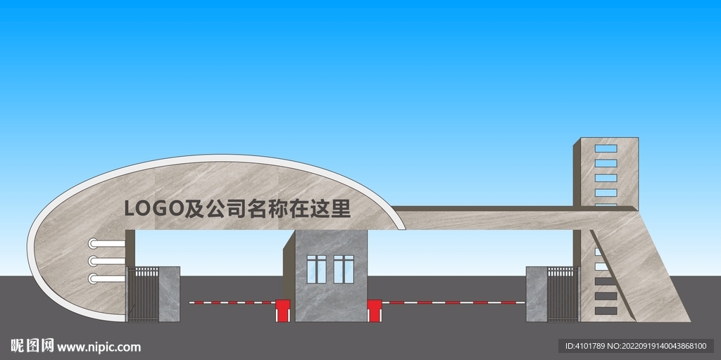 工厂入口大门