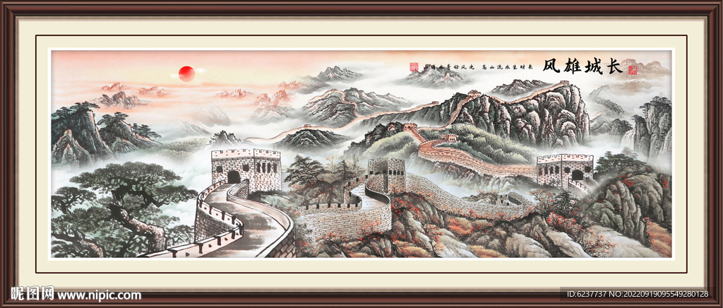 江山如画