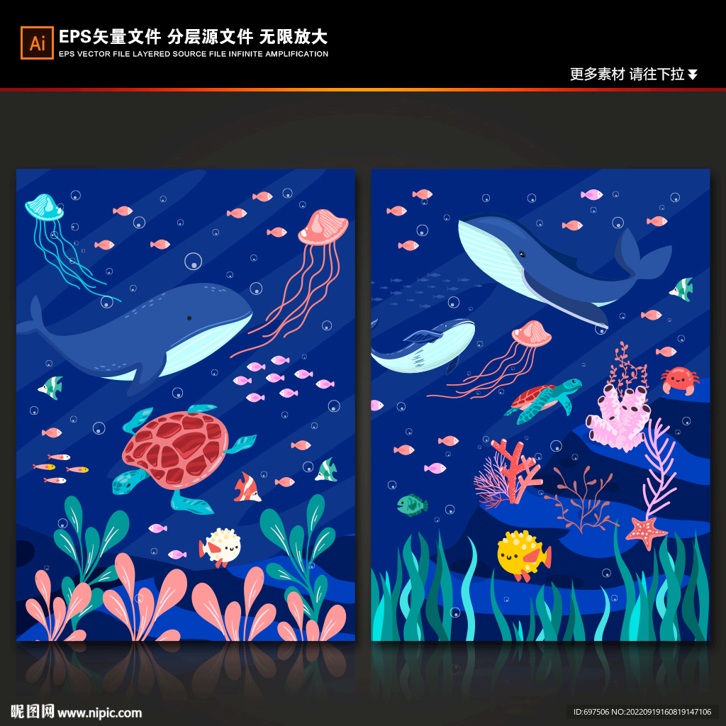 海底世界卡通海豚珊瑚热带鱼背景