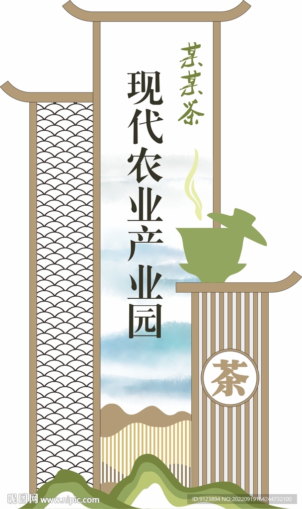 导视牌